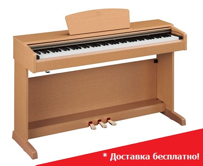 Цифровое пианино YAMAHA YDP-161 ARIUS