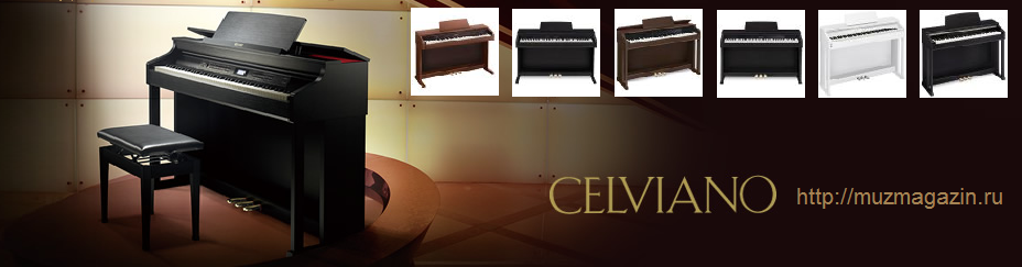Пианино Celviano AP Celviano AP