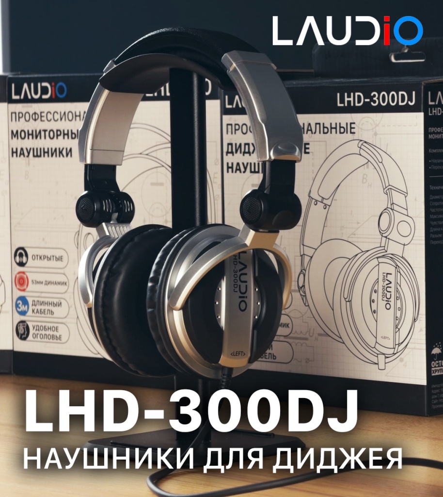 LAUDIO LHD-300DJ - Обложка.jpg LAUDIO LHD-300DJ - Обложка.jpg