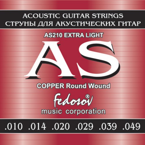 Fedosov AS210 Copper Round Wound Extra Light Комплект струн для акустической гитары
