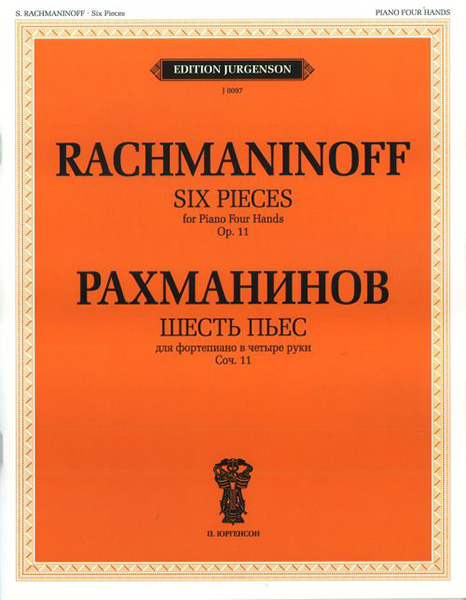 Издательство П. Юргенсон J0097 Рахманинов С.В. Шесть пьес. Для фортепиано в 4 руки. Соч.11