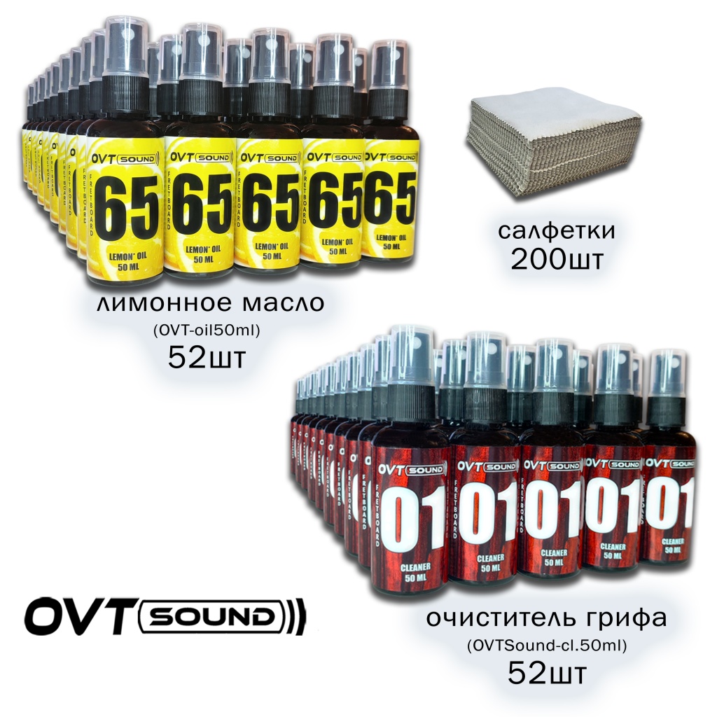 OVTSound BMP_OVTSound-oil-cl.50ml Маркетплейс-бокс комплект для ухода за накладкой грифа гитары