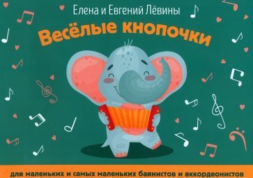 Издательство Феникс Ростов-на-Дону Левина Е.