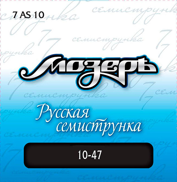 Мозеръ 7AS10 Комплект струн для 7-струнной акустической гитары
