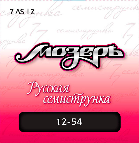 Мозеръ 7AS12 Комплект струн для 7-струнной акустической гитары