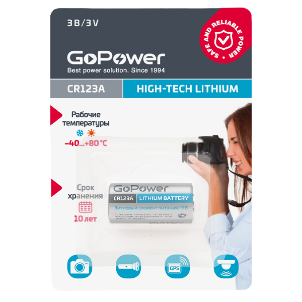 GoPower 00-00018324 Lithium Элемент питания CR123A