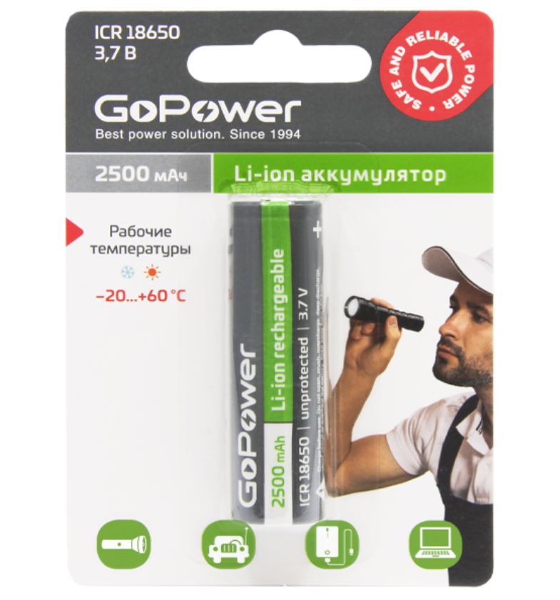 GoPower 00-00018355 Аккумулятор бытовой 18650 Li-ion