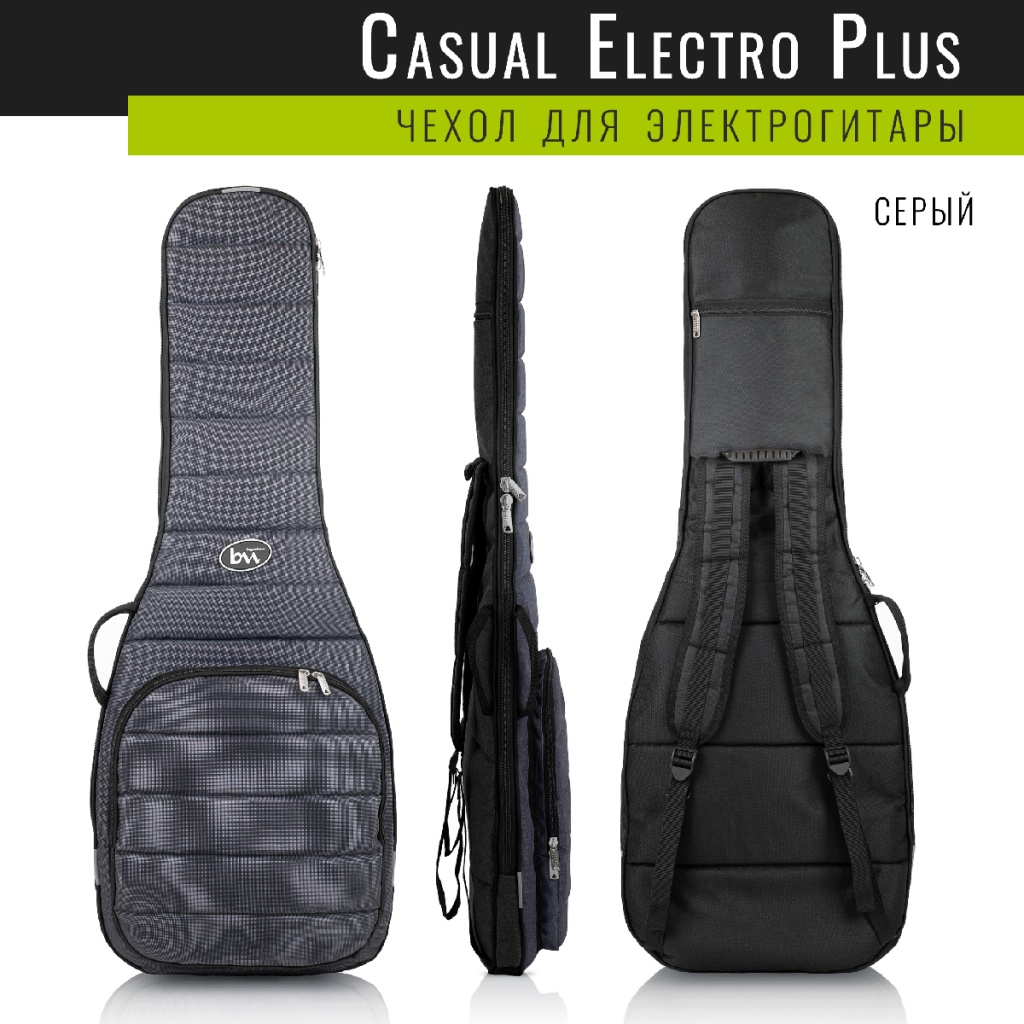 BAG&music BM1173 Electro Casual Plus Чехол для электрогитары
