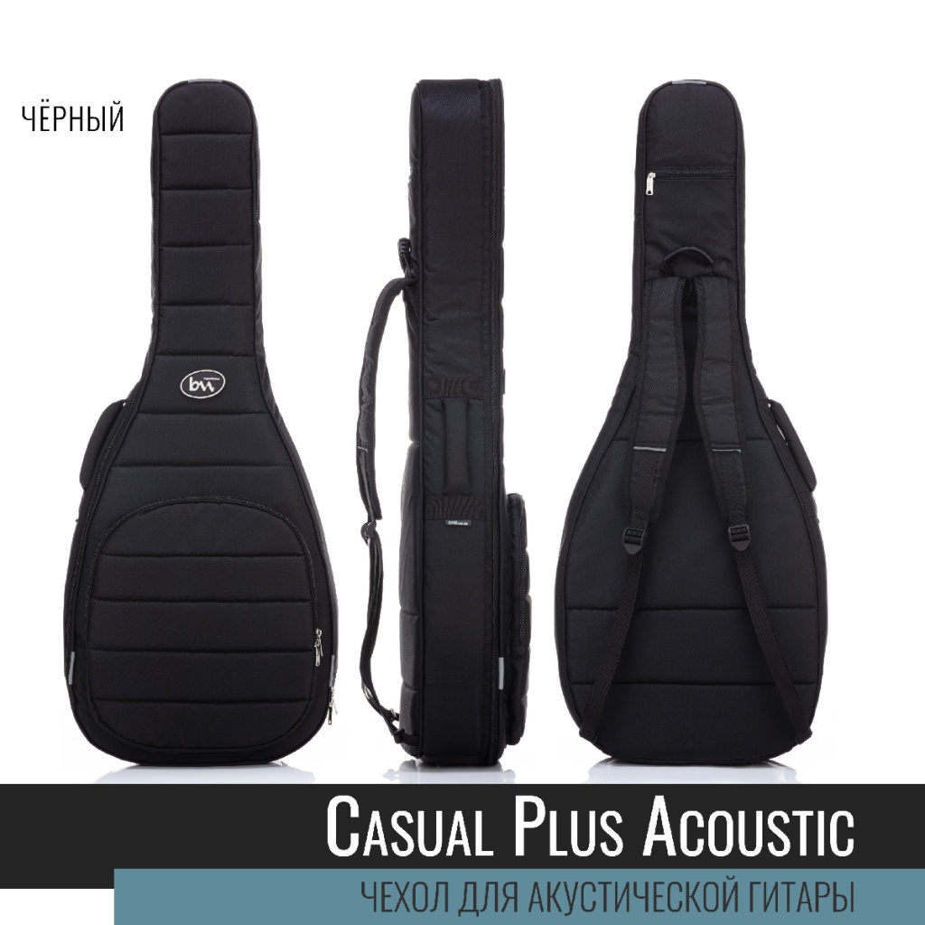 BAG&music BM1178 Acoustic Casual Plus Чехол для акустической гитары