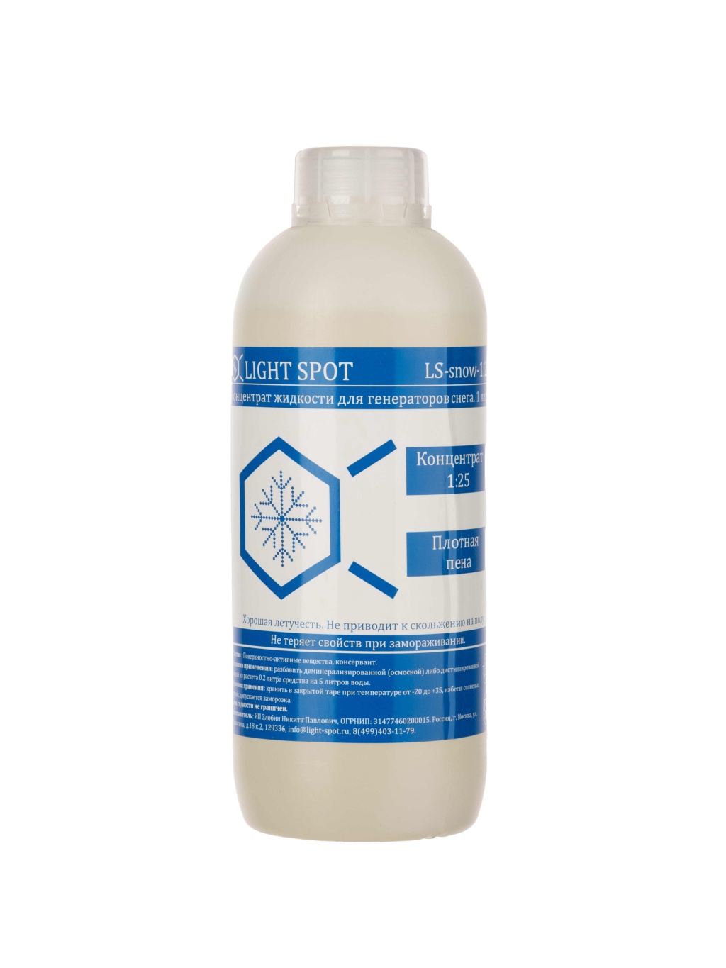 LightSpot LS-snow-1:25 Жидкость для генератора снега