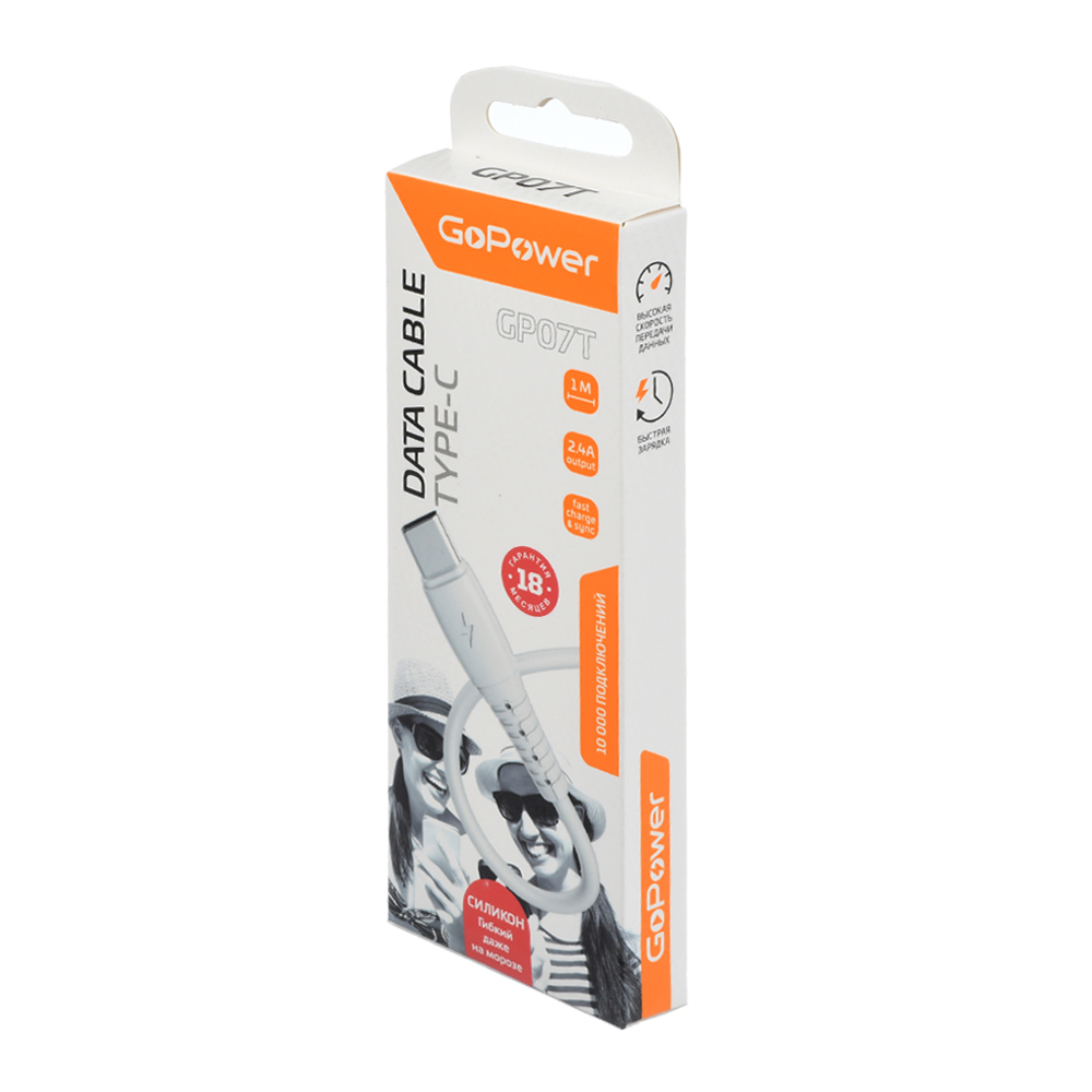 GoPower 00-00022801 Кабель GP07T USB (m)-Type-C (m) 1.0м 2.4A
