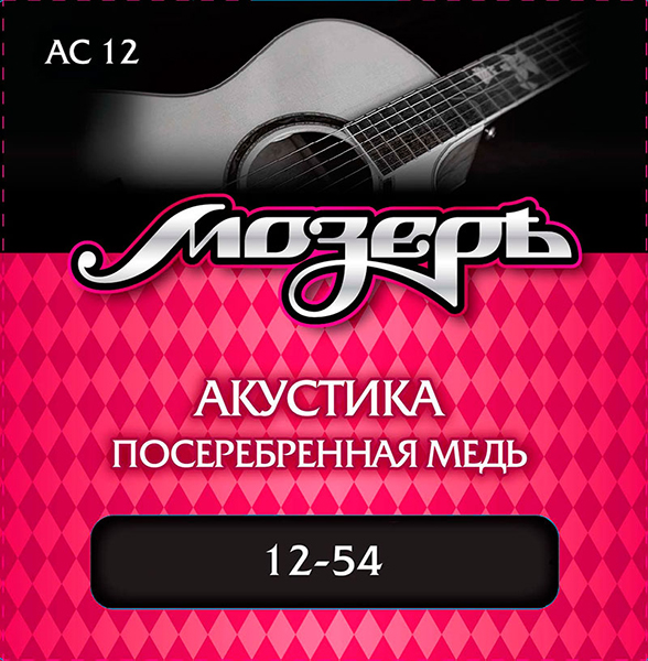 Мозеръ AC12 Комплект струн для акустической гитары