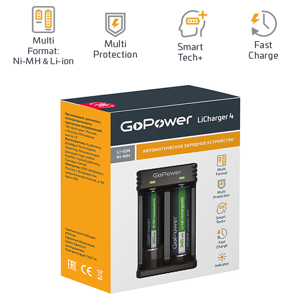 GoPower 00-00015360 LiCharger 4 Зарядное устройство для аккумуляторов Ni-MH/Ni-Cd/Li-ion