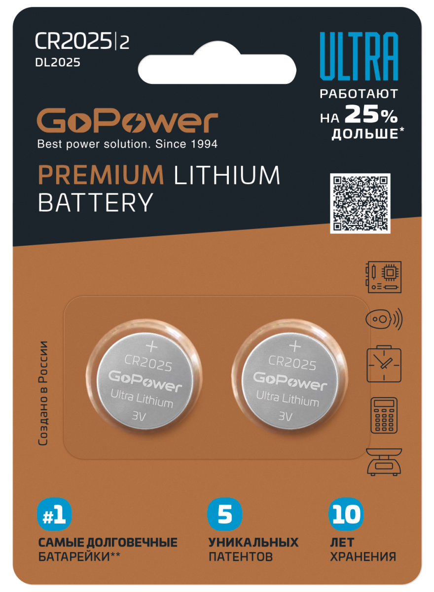 GoPower 00-00026402 Ultra Элемент питания CR2025 Lithium 3В
