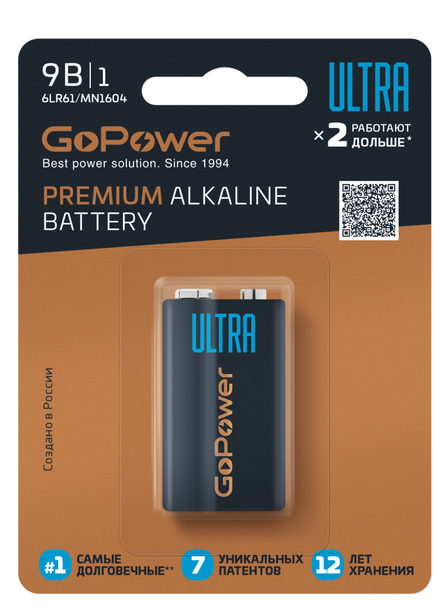 GoPower 00-00026400 Ultra Элемент питания Крона 6LR61 Alkaline 9В