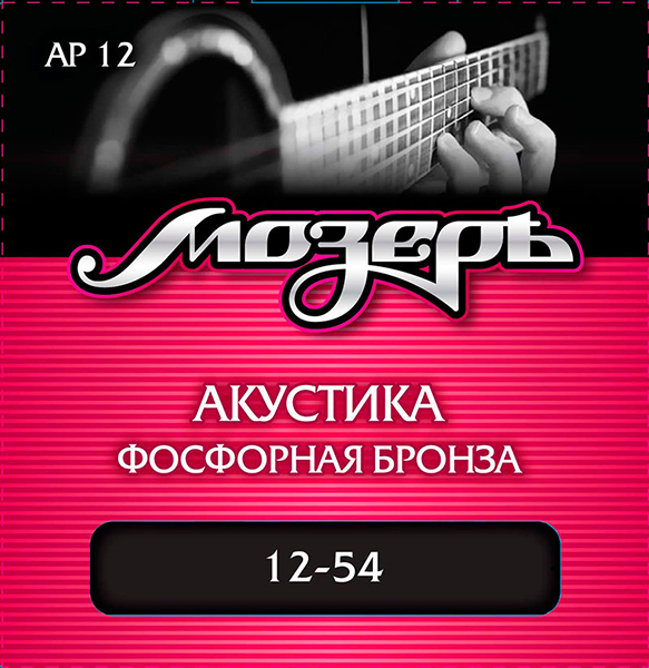 Мозеръ AP12 Комплект струн для акустической гитары