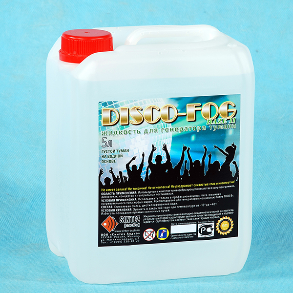 Синтез аудио DF-Haze-II Disco Fog Haze II Жидкость для генераторов тумана
