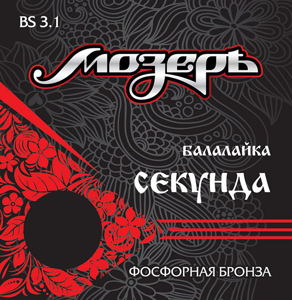 Мозеръ BS3.1 Комплект струн для балалайки секунда