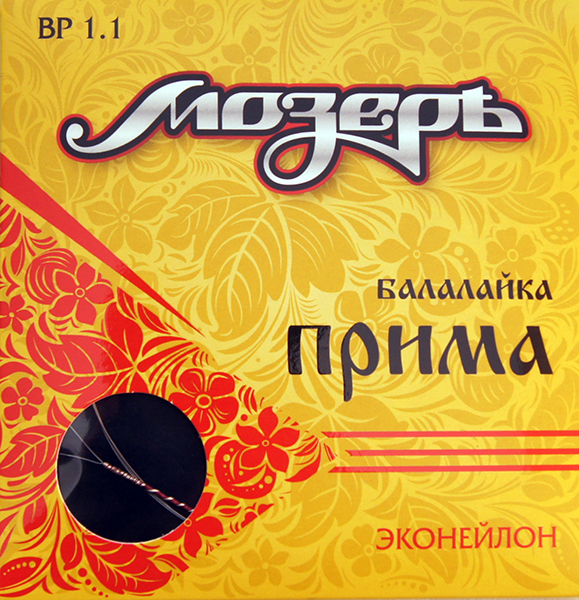 Мозеръ BP1.1 Комплект струн для балалайки прима