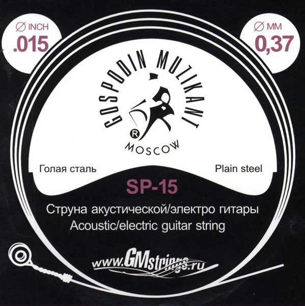 Господин Музыкант SP-15 Отдельная струна