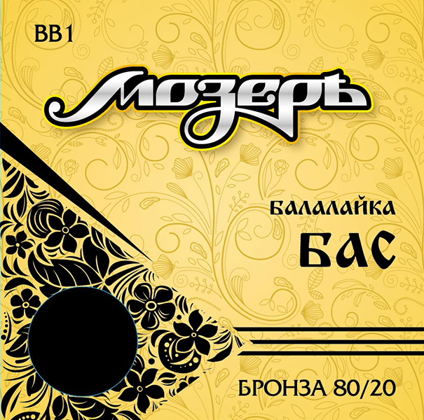 Мозеръ BB1 Комплект струн для балалайки бас