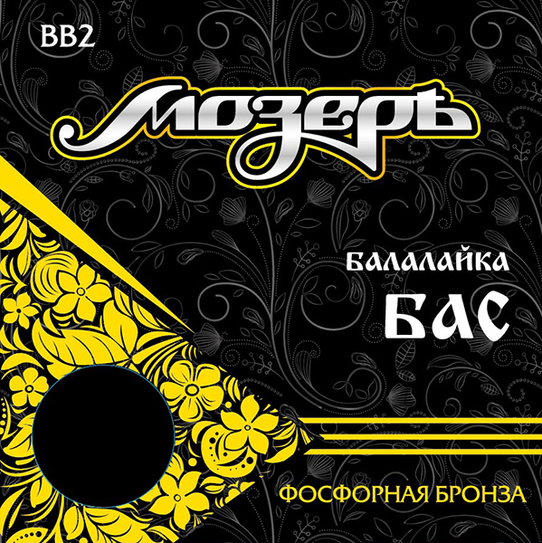 Мозеръ BB2 Комплект струн для балалайки бас