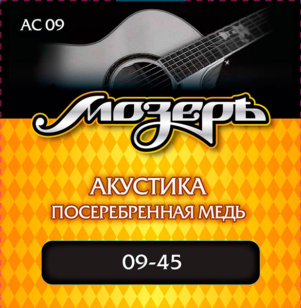 Мозеръ AC09 Комплект струн для акустической гитары