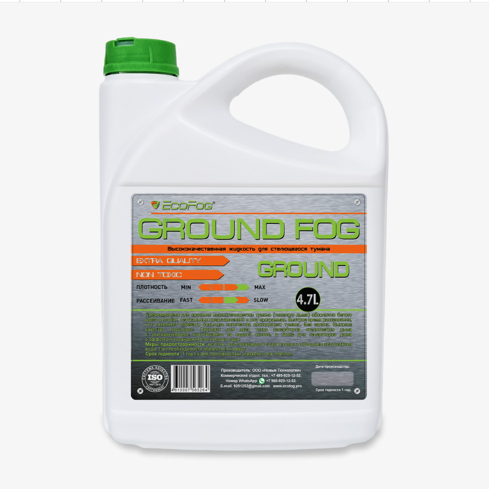 EcoFog EF-Ground-Fog Жидкость для генераторов низкостелющегося тумана