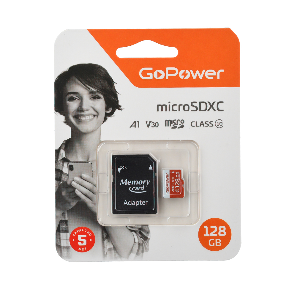 GoPower 00-00025682 Карта памяти microSD 128GB Class10 UHS-I (U3) 100 МБ/сек V30 с адаптером