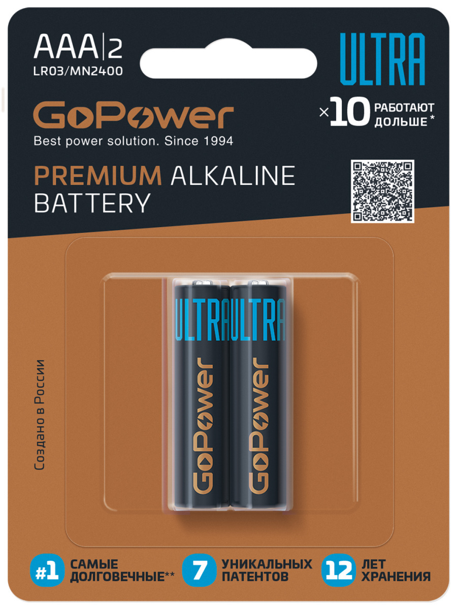 GoPower 00-00035160 Ultra Элемент питания LR03 AAA BL2 щелочной 1.5V