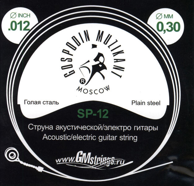 Господин Музыкант SP-12 Отдельная струна