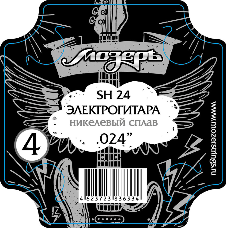 Мозеръ SH-24 Струна для электрогитары No4 обвитая