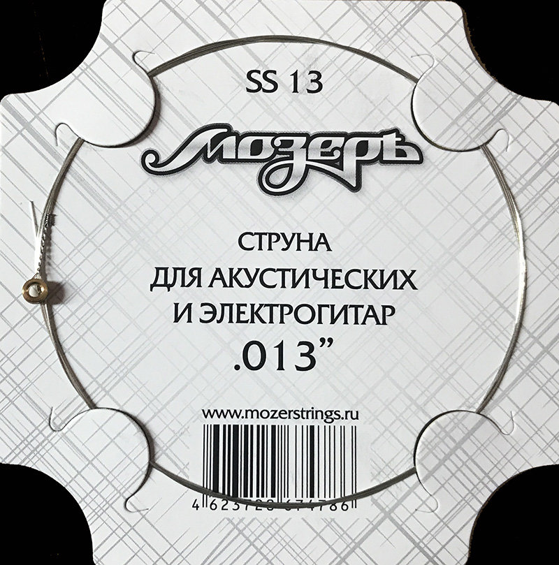 Мозеръ SS13 Отдельная струна No1-2 для акустических и электрогитар