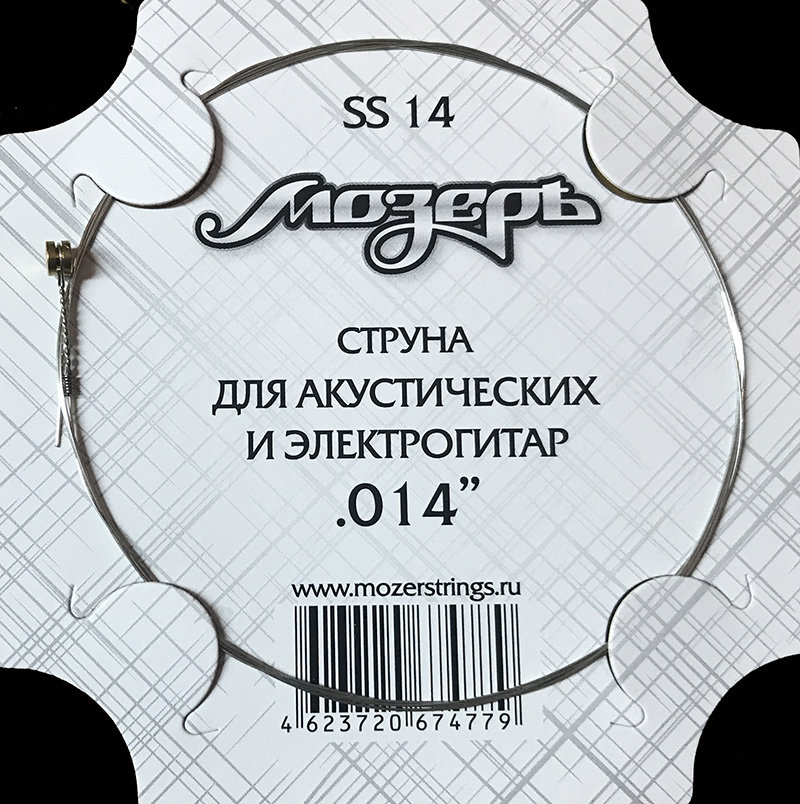 Мозеръ SS14 Отдельная струна No2 для акустических и электрогитар