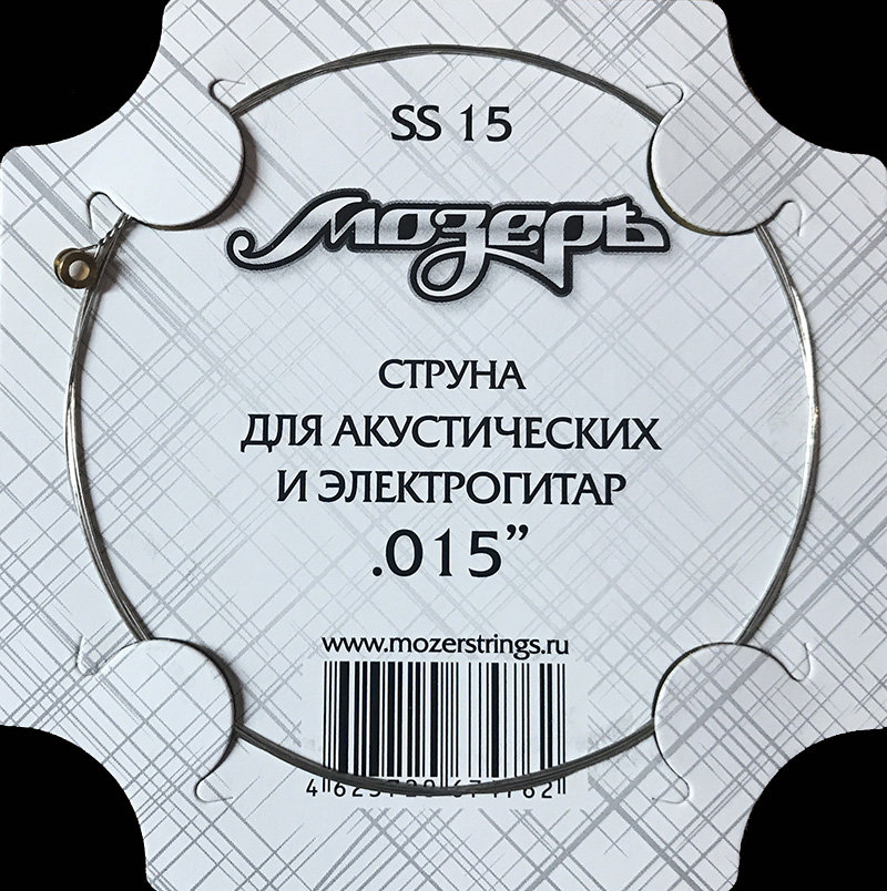 Мозеръ SS15 Отдельная струна No2 для акустических и электрогитар