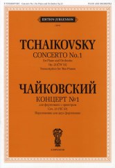 Издательство П. Юргенсон J0048 Чайковский П. И. Концерт №1: Для ф-но с орк. Соч. 23: Перелож для 2 ф-но