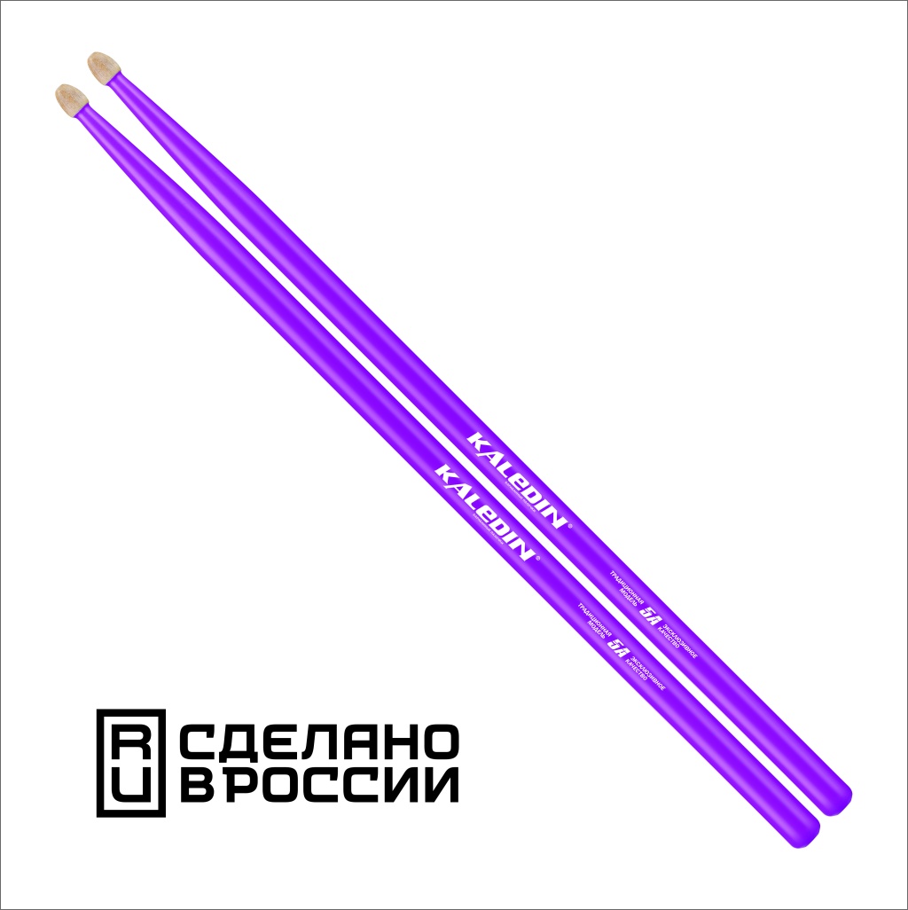 Kaledin Drumsticks 7KLHBVL5A Violet 5A Барабанные палочки