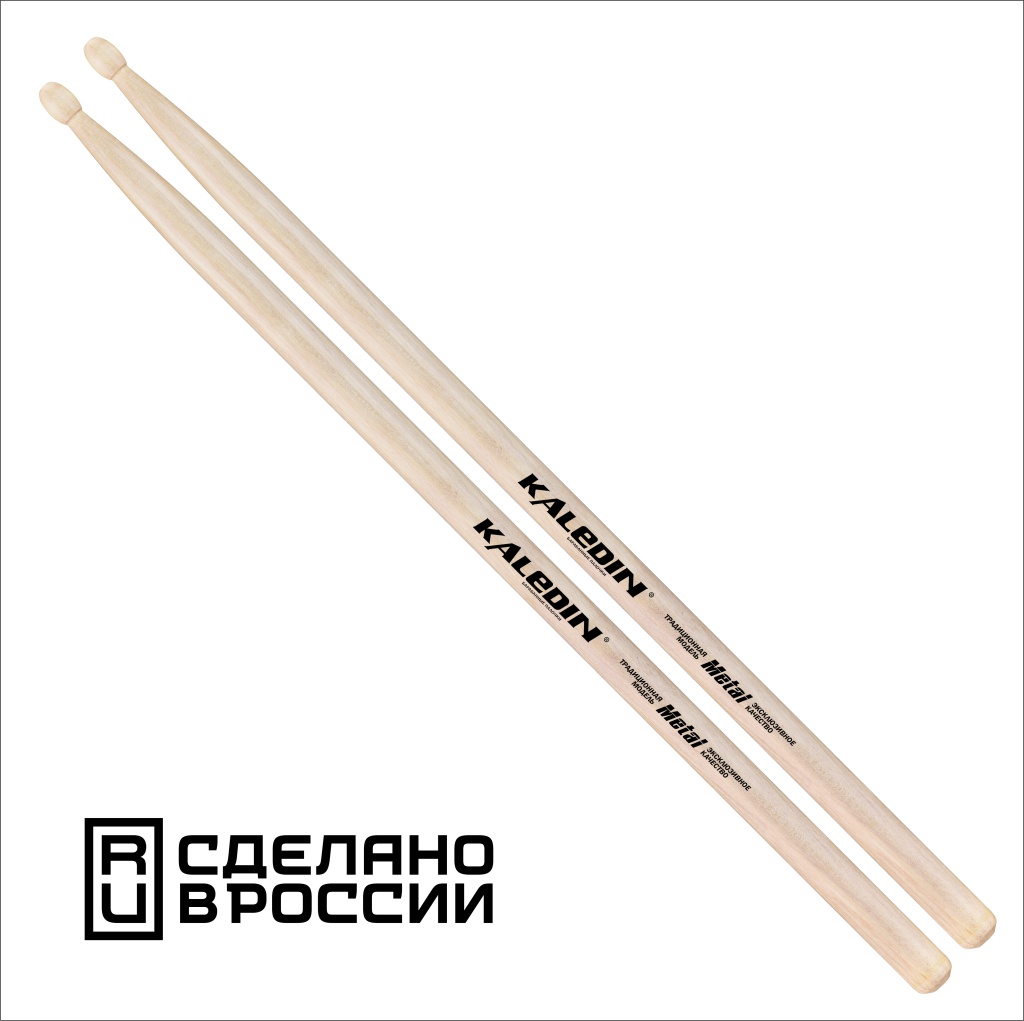 Kaledin Drumsticks 7KLHBML Metal Барабанные палочки