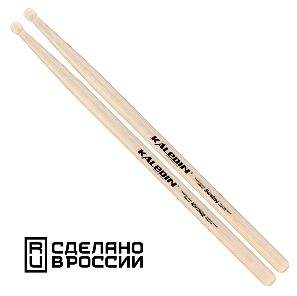 Kaledin Drumsticks 7KLHBMR Marching Барабанные палочки