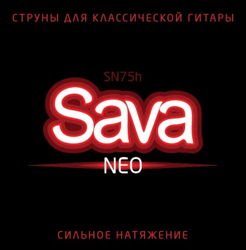 Господин Музыкант SN75h Sava Neo Hard Комплект струн для классической гитары