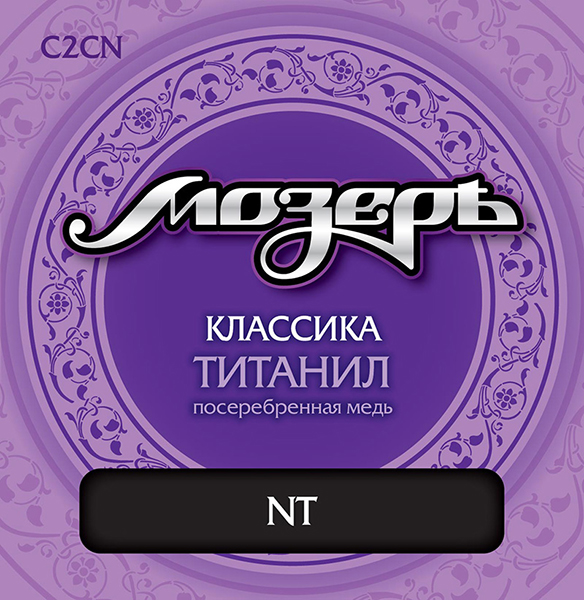 Мозеръ C2CN Комплект струн для классической гитары