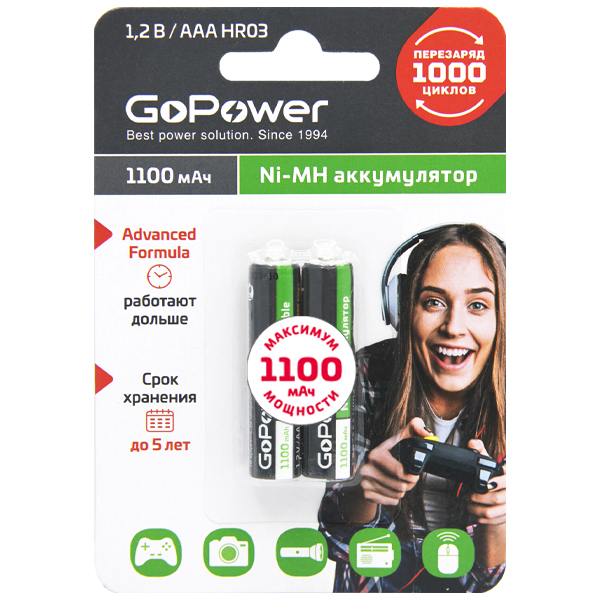 GoPower 00-00015316 Аккумулятор бытовой ААА/НR03 Ni-MH