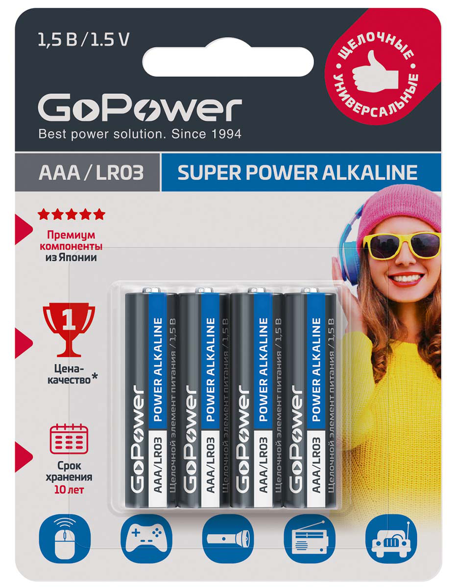 GoPower 00-00015602 Super Power Alkaline Элемент питания AAA/LR03 щелочной 1.5В
