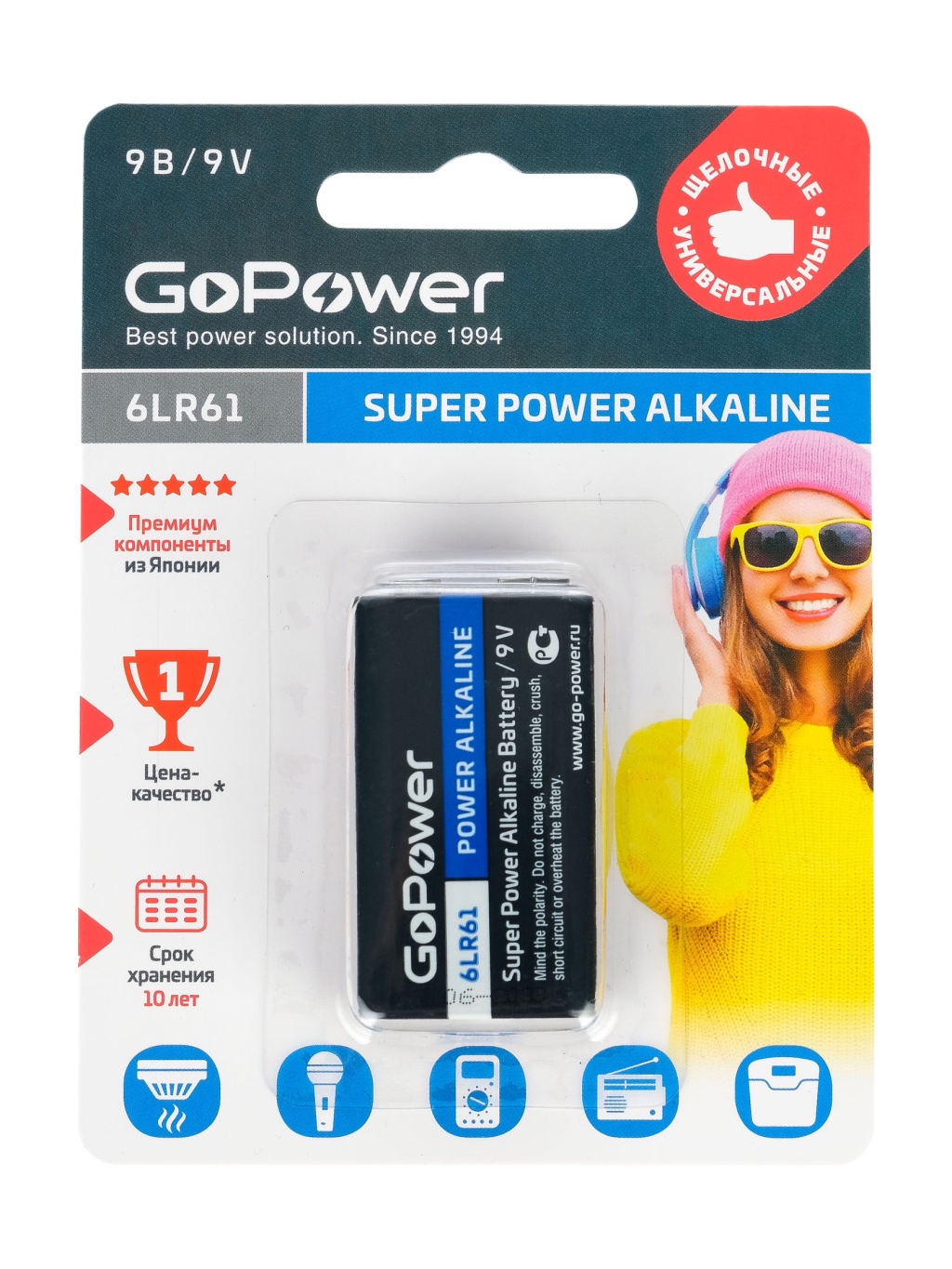 GoPower 00-00017863 Super Power Alkaline Элемент питания Крона 6LR61 9В
