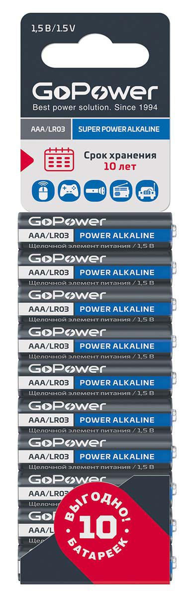 GoPower 00-00019864 Super Power Alkaline Элемент питания AAA/LR03 щелочной 1.5В