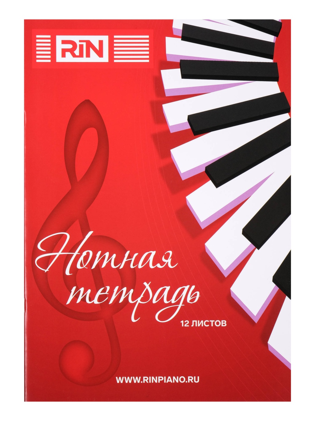 Rin MBR12 Нотная тетрадь