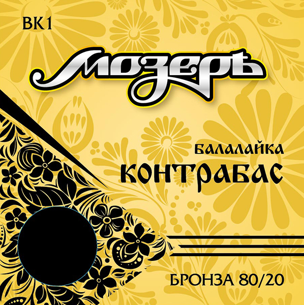 Мозеръ BK1 Комплект струн для балалайки контрабас