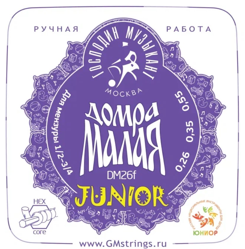 Господин Музыкант DM26f Junior Комплект струн для домры малой 1/2-3/4