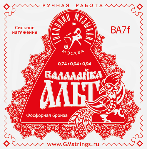 Господин Музыкант BA7F Комплект струн для балалайки-альт (сталь+ф/б) Господин Музыкант
