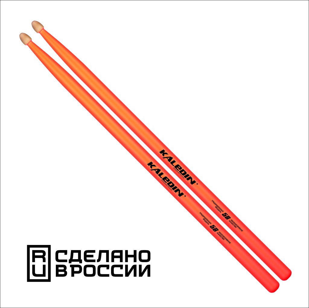 Kaledin Drumsticks 7KLHBOR5B 5B Барабанные палочки